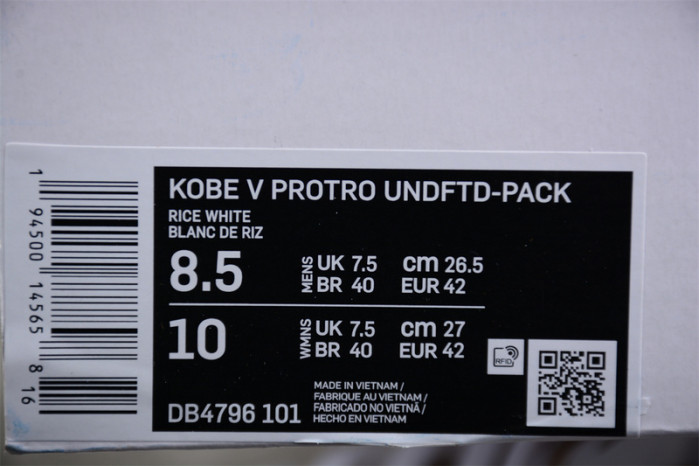 nike kobe v protro undftd nk20230418
