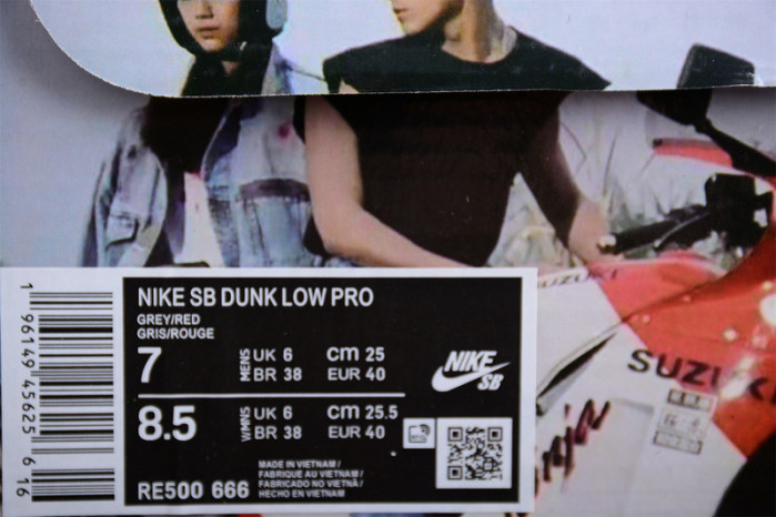 sb dunk low "suziki" re500-666