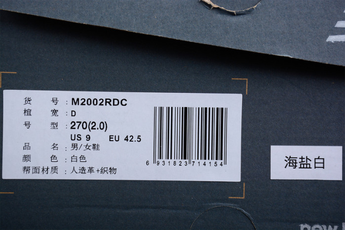 New Balance 2002 M2002RDC