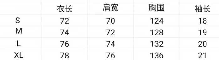 Palm Ange*18