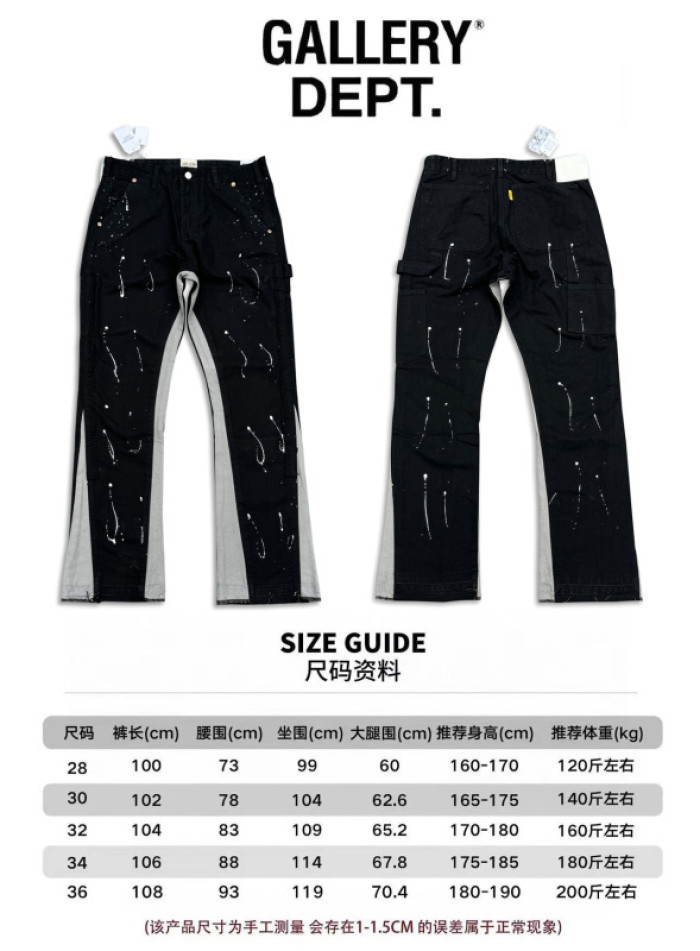 Gallery Dept Jeans GD21