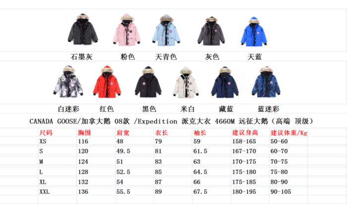 Canada G00SE JACKET CG26