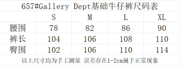 Gallery Dept Jeans GD22